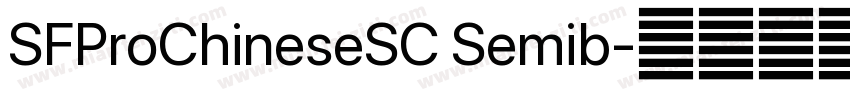 SFProChineseSC Semib字体转换